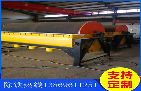 黑龙江铁矿磁选机工作原理