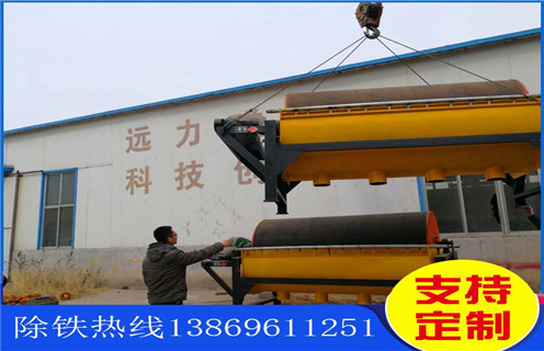 北京干式磁选机设备