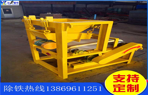 磁选机磁源的重要性远力为您讲解 磁选机磁源的重要性远力为您讲解