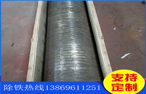 永磁磁选机,永磁磁选机的磁系结构间隙应该是多少_磁场强度能用多长时间_工作原理型号_永磁磁选机的磁系结构间隙应该是多少场强分布图 永磁磁选机,永磁磁选机的磁系结构间隙应该是多少_磁场强度能用多长时间_工作原理型号_永磁磁选机的磁系结构间隙应该是多少场强分布图