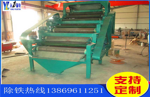 锰矿磁选机，开云·体育-开云体育官方网站碳酸锰矿磁选机迎接挑战在挑战中腾飞！_皮带工作原理_磁铁矿开云·体育-开云体育官方网站碳酸锰矿磁选机迎接挑战在挑战中腾飞！厂家 