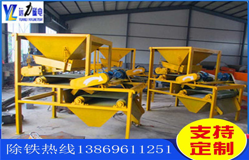 干式磁选机，潍坊开云·体育-开云体育官方网站干式磁选机的技术及性能特点为您解说！_磁性矿粒铁矿锰矿干式磁选机_潍坊开云·体育-开云体育官方网站干式磁选机的技术及性能特点为您解说！工作视频皮带及结构价格 