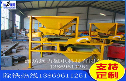 强磁磁选机，强磁磁选机厂家强磁磁选机发展技术不落后_磁选效率_强磁磁选机厂家强磁磁选机发展技术不落后报价及结构_开云·体育-开云体育官方网站厂家