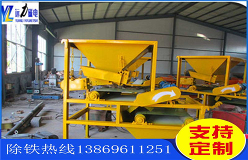 辊式磁选机，辊式磁选机的生产技术在逐步提升中_磁选效率_辊式磁选机的生产技术在逐步提升中报价及结构_开云·体育-开云体育官方网站厂家