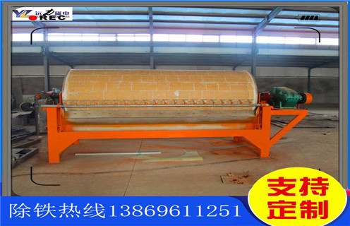 永磁筒式磁选机，云南永磁筒式磁选机里面有强磁的吗_云南永磁筒式磁选机里面有强磁的吗报价及结构_开云·体育-开云体育官方网站厂家