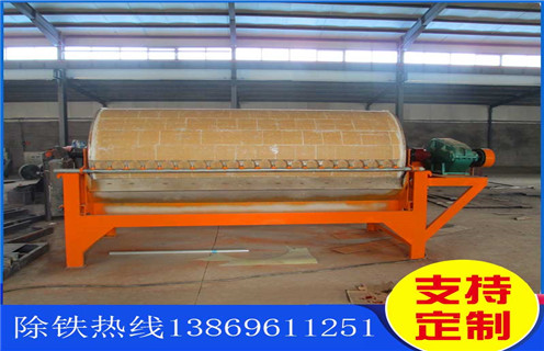 辊式磁选机，辊式磁选机厂家告诉你所不知道的辊式磁选机的秘密_辊式磁选机厂家告诉你所不知道的辊式磁选机的秘密的作业原理是怎样的报价及结构_开云·体育-开云体育官方网站厂家