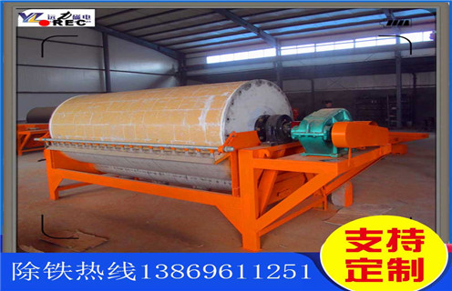 高强磁磁选机，高强磁磁选机厂家创新生产高强磁磁选机_高强磁磁选机厂家创新生产高强磁磁选机的作业原理是怎样的报价及结构_开云·体育-开云体育官方网站厂家