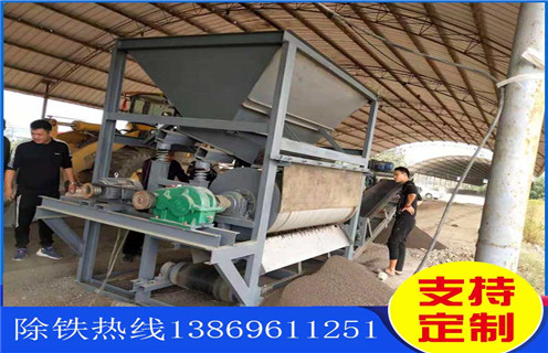 赤铁矿磁选机，赤铁矿磁选机用技术改变生产_赤铁矿磁选机用技术改变生产报价及结构_开云·体育-开云体育官方网站厂家
