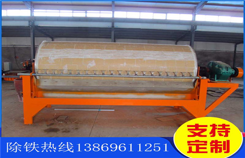 高强磁磁选机,江西高强磁磁选机批发,江西高强磁磁选机批发电话_开云·体育-开云体育官方网站厂家 高强磁磁选机,江西高强磁磁选机批发,江西高强磁磁选机批发电话_开云·体育-开云体育官方网站厂家