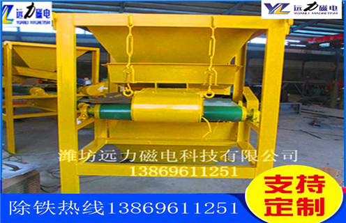 石英砂磁选机,石英砂除铁提纯方法简介_石英砂除铁提纯方法简介一般为多少_磁块如何排列 石英砂磁选机,石英砂除铁提纯方法简介_石英砂除铁提纯方法简介一般为多少_磁块如何排列