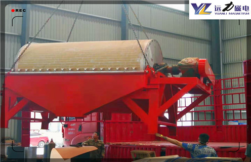 湿式磁选机，河南永磁湿式磁选机_合理选购河南永磁湿式磁选机_开云·体育-开云体育官方网站生产厂家