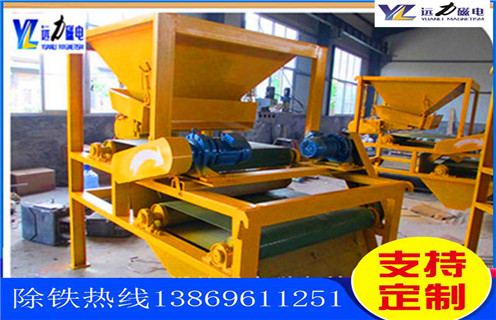 辊式磁选机，福建优质辊式磁选机_合理选购福建优质辊式磁选机_开云·体育-开云体育官方网站生产厂家