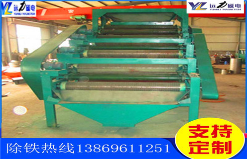 铁矿湿式磁选机,广西铁尾矿湿式磁选机_远力广西铁尾矿湿式磁选机使用注意事项磁场分布图 铁矿湿式磁选机,广西铁尾矿湿式磁选机_远力广西铁尾矿湿式磁选机使用注意事项磁场分布图