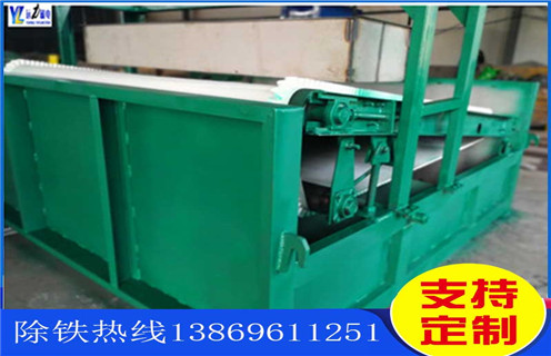 平板磁选机,福建平板磁选机皮带_福建平板磁选机皮带批发及执行标准 平板磁选机,福建平板磁选机皮带_福建平板磁选机皮带批发及执行标准