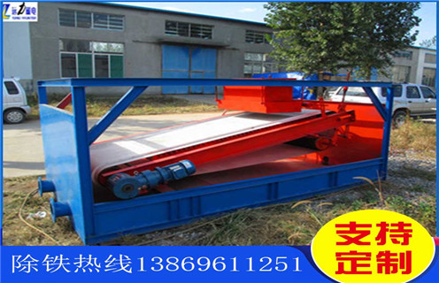 平板磁选机,福建平板磁选机皮带_福建平板磁选机皮带批发及执行标准 平板磁选机,福建平板磁选机皮带_福建平板磁选机皮带批发及执行标准