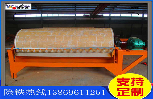 湿式磁选机,上海永磁湿式磁选机_上海永磁湿式磁选机价格好,参数及磁场强度 湿式磁选机,上海永磁湿式磁选机_上海永磁湿式磁选机价格好,参数及磁场强度