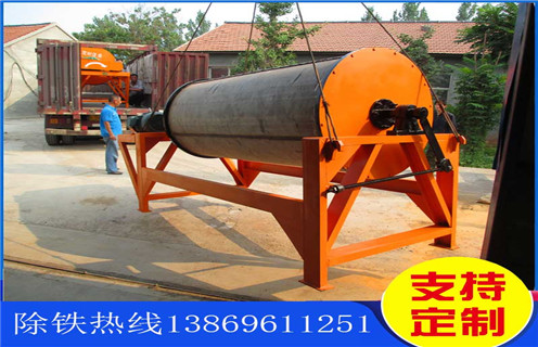 永磁筒式磁选机，天津永磁筒式磁选机_天津永磁筒式磁选机电话_开云·体育-开云体育官方网站厂家