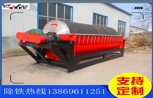 强磁磁选机,重庆永磁强磁磁选机的保养工作_重庆永磁强磁磁选机报价及结构_开云·体育-开云体育官方网站厂家 强磁磁选机,重庆永磁强磁磁选机的保养工作_重庆永磁强磁磁选机报价及结构_开云·体育-开云体育官方网站厂家