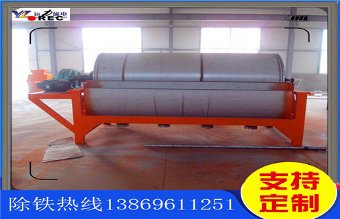 永磁筒式磁选机,韶关永磁筒式磁选机_永磁筒式磁选机厂家保证_韶关永磁筒式磁选机 永磁筒式磁选机,韶关永磁筒式磁选机_永磁筒式磁选机厂家保证_韶关永磁筒式磁选机