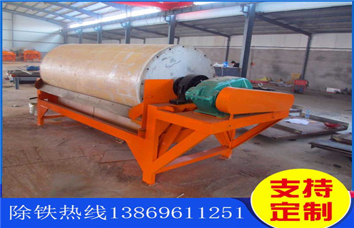 永磁筒式磁选机，安顺永磁筒式磁选机_永磁筒式磁选机厂家保证_安顺永磁筒式磁选机