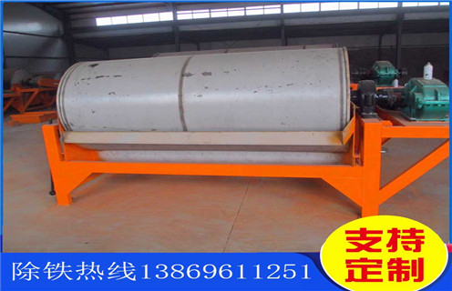 永磁筒式磁选机,清远永磁筒式磁选机_永磁筒式磁选机厂家保证_清远永磁筒式磁选机 永磁筒式磁选机,清远永磁筒式磁选机_永磁筒式磁选机厂家保证_清远永磁筒式磁选机