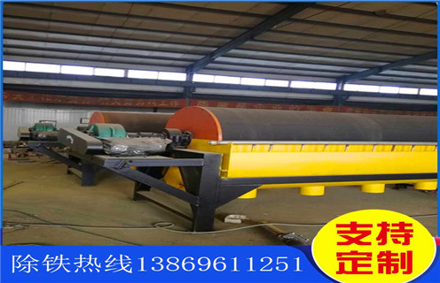 干式选铁磁选机,西藏干式选铁磁选机_西藏干式选铁磁选机价格规格如何选铁调磁发展工作视频皮带及结构价格 干式选铁磁选机,西藏干式选铁磁选机_西藏干式选铁磁选机价格规格如何选铁调磁发展工作视频皮带及结构价格