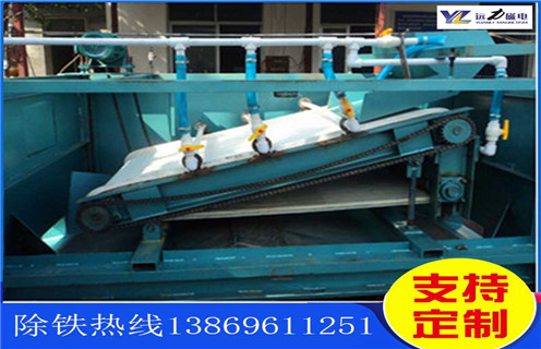 平板湿式磁选机,吉林湿式平板磁选机磁通低_吉林湿式平板磁选机磁通低使用范围永磁排列图工作原理_选矿规格参数及执行标 平板湿式磁选机,吉林湿式平板磁选机磁通低_吉林湿式平板磁选机磁通低使用范围永磁排列图工作原理_选矿规格参数及执行标