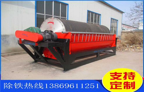 贫矿干式磁选机,湖北贫矿干式磁选机_湖北贫矿干式磁选机调磁发展工作视频皮带及结构价格 贫矿干式磁选机,湖北贫矿干式磁选机_湖北贫矿干式磁选机调磁发展工作视频皮带及结构价格