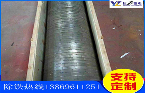 平板磁选机,四川平板磁选机磁铁排列图_四川平板磁选机磁铁排列图使用范围永磁排列图工作原理_选矿规格参数及执行标准 平板磁选机,四川平板磁选机磁铁排列图_四川平板磁选机磁铁排列图使用范围永磁排列图工作原理_选矿规格参数及执行标准