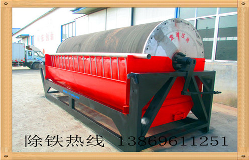 河沙磁选机价格,河北河沙磁选机价格_小型河沙磁选机_河北河沙磁选机价格工作原理厂家的电机生产厂家价格 河沙磁选机价格,河北河沙磁选机价格_小型河沙磁选机_河北河沙磁选机价格工作原理厂家的电机生产厂家价格