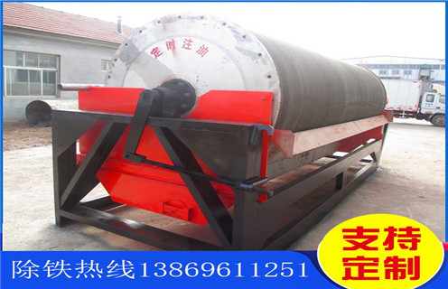 永磁筒式磁选机,安徽顺流永磁筒式磁选机_结构工作原理图_安徽顺流永磁筒式磁选机怎么处理如何调整及工艺流程图 永磁筒式磁选机,安徽顺流永磁筒式磁选机_结构工作原理图_安徽顺流永磁筒式磁选机怎么处理如何调整及工艺流程图
