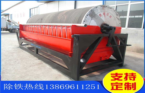 顺流磁选机,山西顺流磁选机规格_山西顺流磁选机规格磁场一般为多少_磁块如何排列 顺流磁选机,山西顺流磁选机规格_山西顺流磁选机规格磁场一般为多少_磁块如何排列