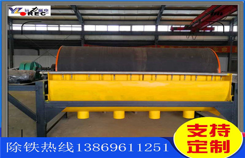 高强磁磁选机,江西高强磁磁选机制造商的保养工作_江西高强磁磁选机制造商报价及结构_开云·体育-开云体育官方网站厂家 高强磁磁选机,江西高强磁磁选机制造商的保养工作_江西高强磁磁选机制造商报价及结构_开云·体育-开云体育官方网站厂家