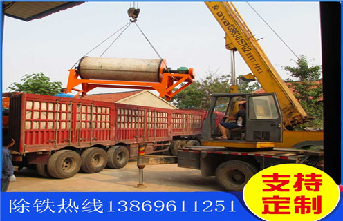 半逆流湿式磁选机,河北半逆流湿式磁选机_结构工作原理图_河北半逆流湿式磁选机如何调整及工艺流程图 半逆流湿式磁选机,河北半逆流湿式磁选机_结构工作原理图_河北半逆流湿式磁选机如何调整及工艺流程图