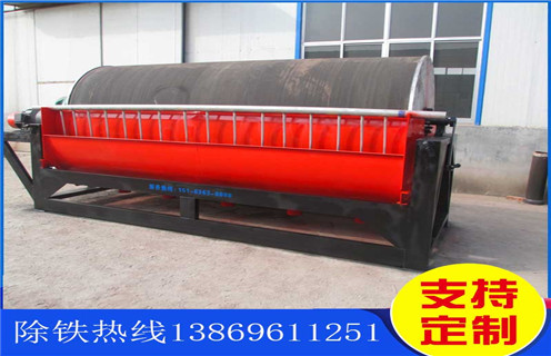 湿式逆流磁选机,湖北湿式逆流磁选机_湖北湿式逆流磁选机更便捷型号参数及磁场强度 湿式逆流磁选机,湖北湿式逆流磁选机_湖北湿式逆流磁选机更便捷型号参数及磁场强度