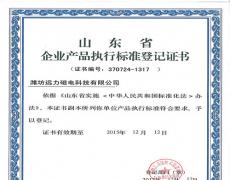 开云·体育-开云体育官方网站产品执行标准