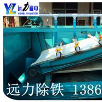 高梯度平板磁选机品牌-开云·体育-开云体育官方网站平板磁选机