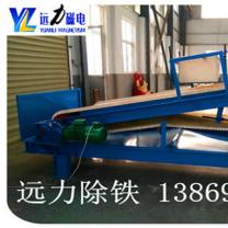 潍坊高梯度平板磁选机品牌选开云·体育-开云体育官方网站放心