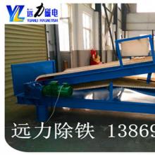 潍坊高梯度平板磁选机品牌选开云·体育-开云体育官方网站放心