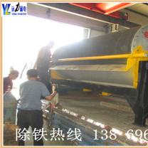 开云·体育-开云体育官方网站褐铁矿干式磁选机的选别优势