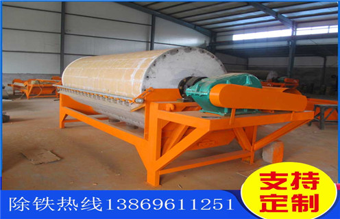 自驱动河沙磁选机价格 自驱动河沙磁选机价格